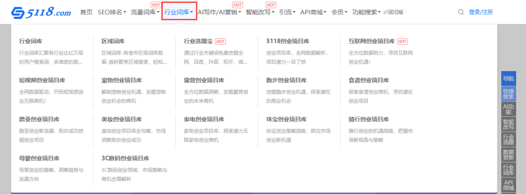 小红书选品方法(做电商选品的方法和技巧)