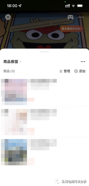 微信视频号开店全流程(视频号运营实操教程)