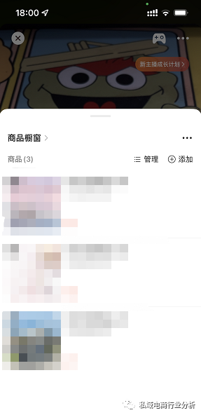 微信视频号开店全流程(视频号运营实操教程)