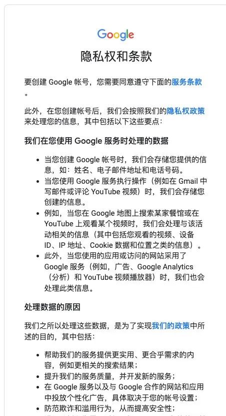 国内如何注册谷歌邮箱(Gmail邮箱申请图文教程)