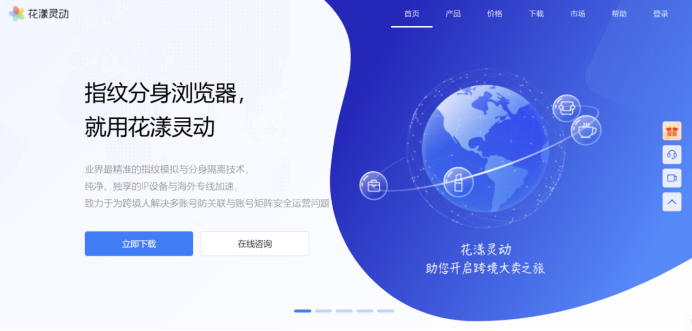 9个指纹浏览器盘点汇总(指纹浏览器哪个好用)