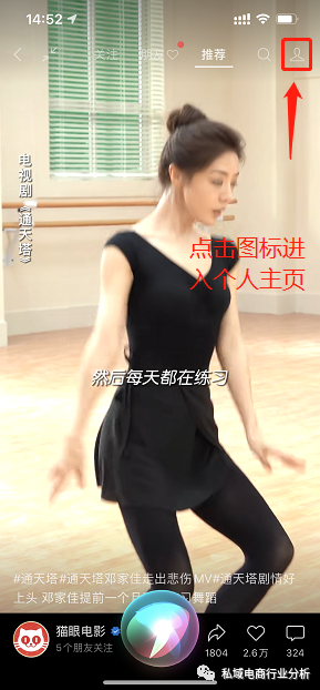 微信视频号开店全流程(视频号运营实操教程)