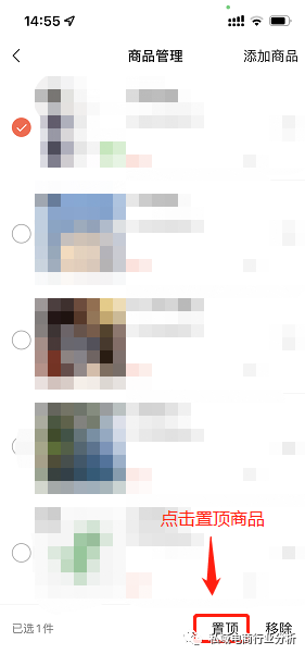 微信视频号开店全流程(视频号运营实操教程)