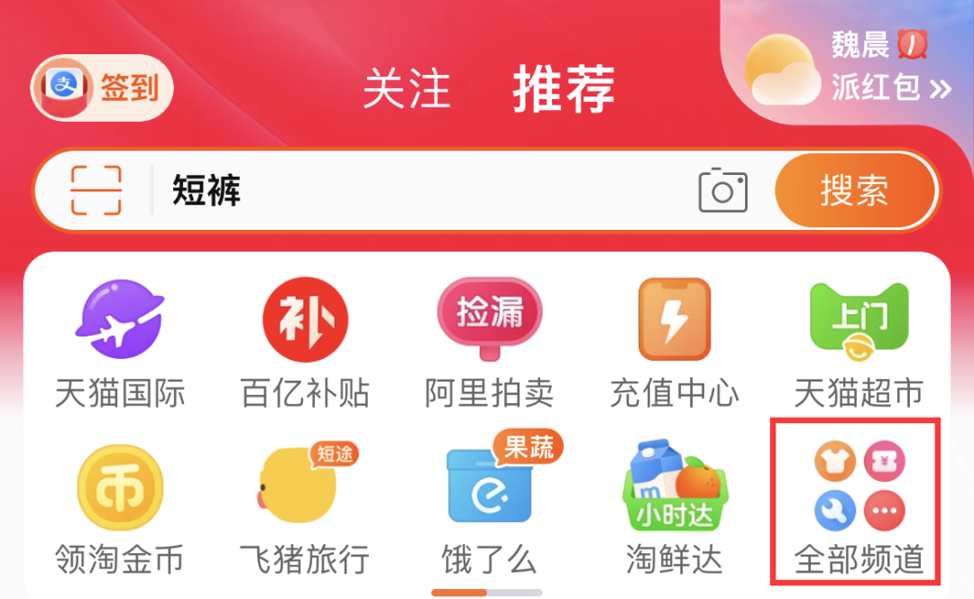 小红书选品方法(做电商选品的方法和技巧)