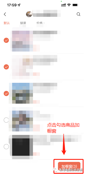 微信视频号开店全流程(视频号运营实操教程)