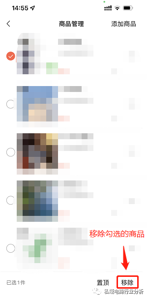 微信视频号开店全流程(视频号运营实操教程)