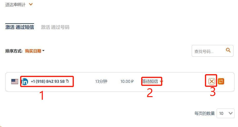 如何注册领英LinkedIn(附LinkedIn注册详细教程)