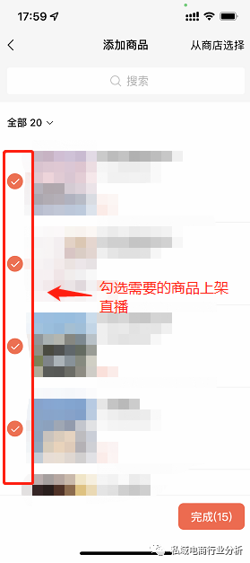 微信视频号开店全流程(视频号运营实操教程)