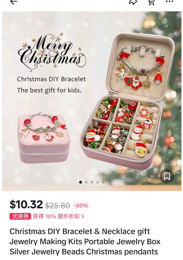 TikTok本土店怎么收款(TikTok运营全套实操教程)