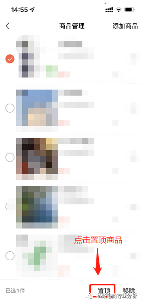 微信视频号开店全流程(视频号运营实操教程)