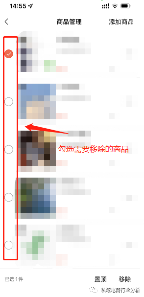 微信视频号开店全流程(视频号运营实操教程)