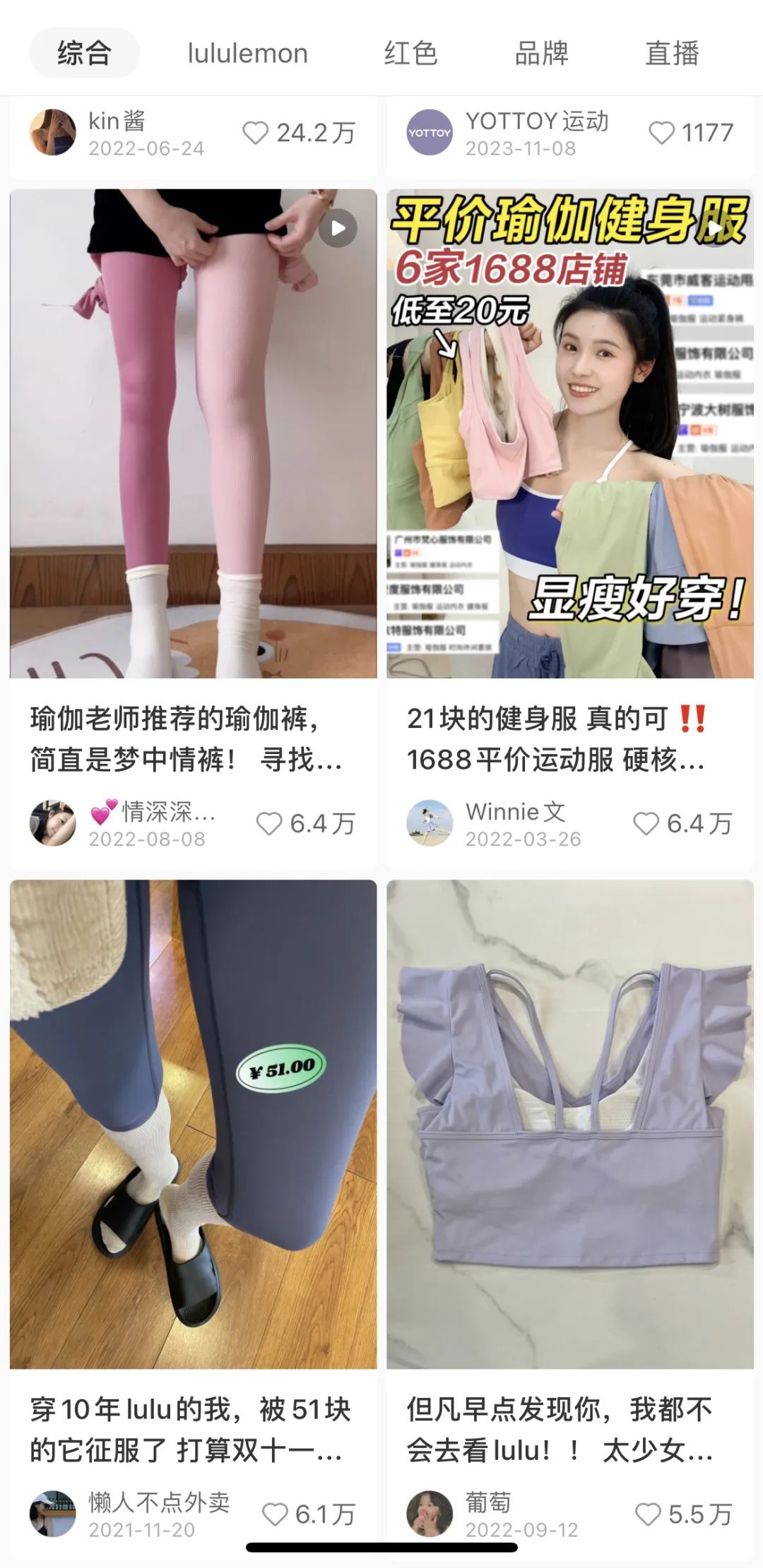 小红书选品方法(做电商选品的方法和技巧)