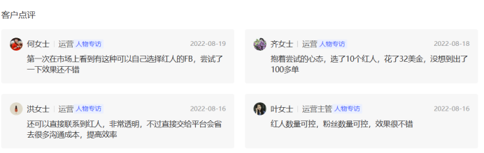 易推宝-亚马逊站外推广平台