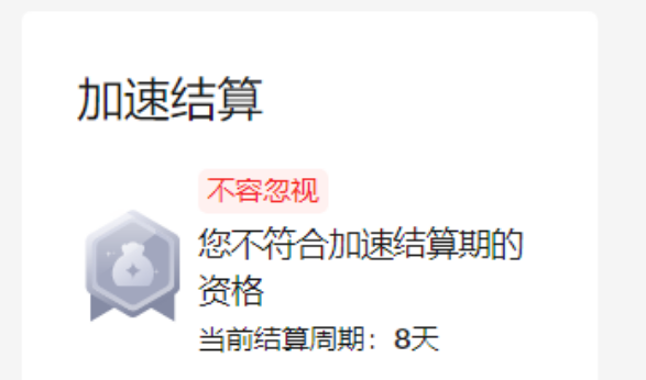 TikTok本土店怎么收款(TikTok运营全套实操教程)
