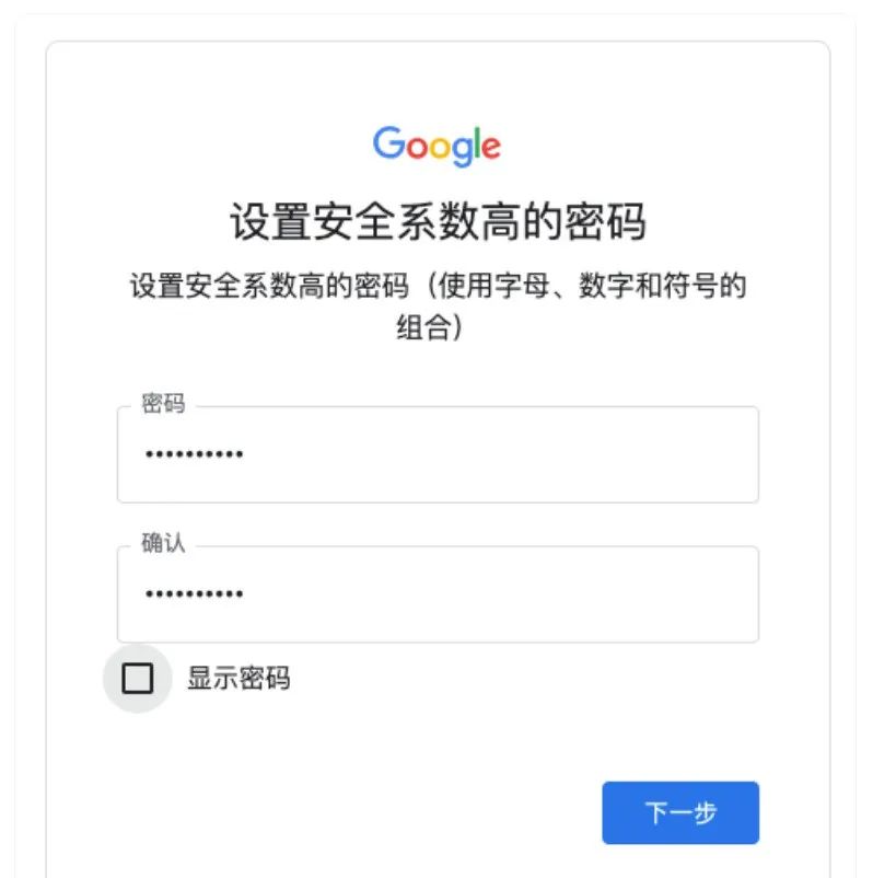 国内如何注册谷歌邮箱(Gmail邮箱申请图文教程)