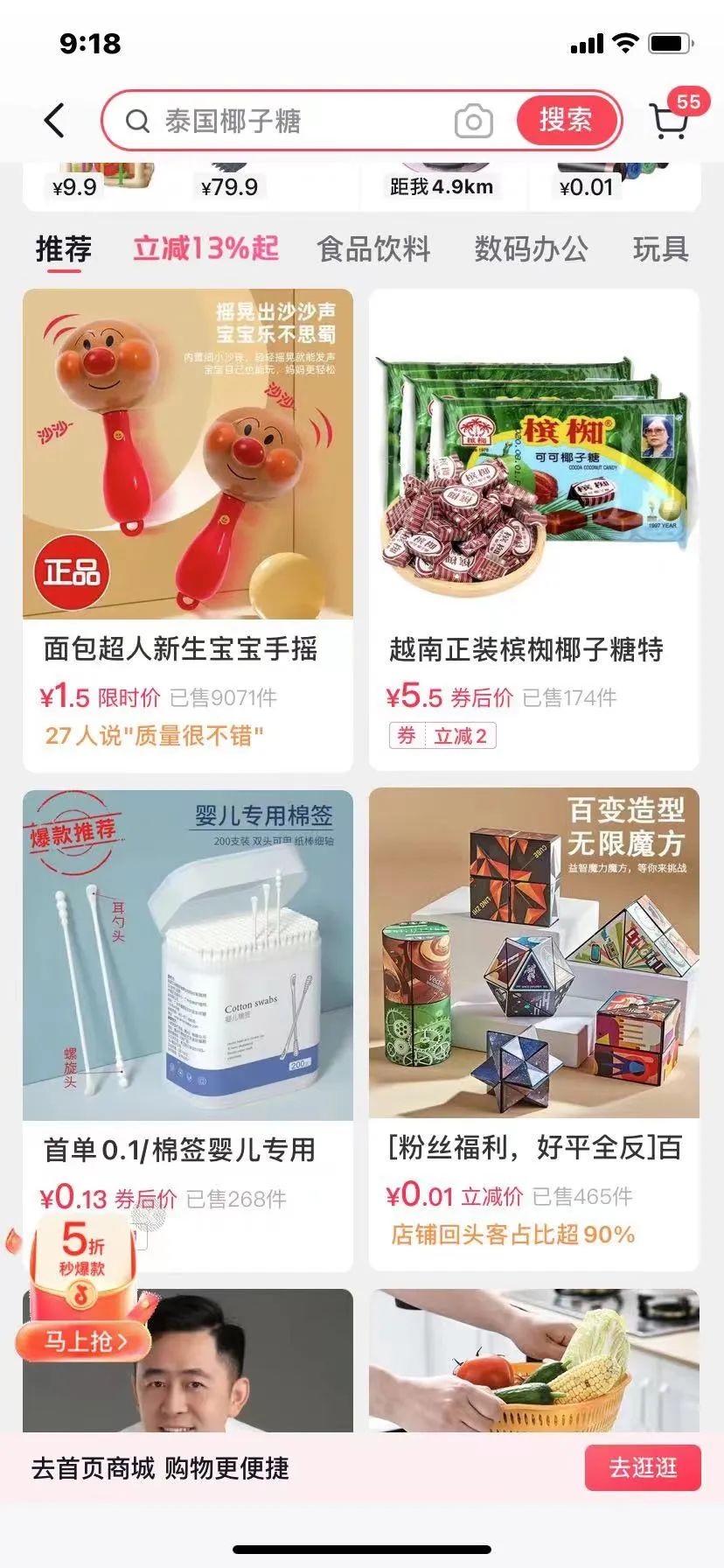 抖店无货源店铺怎么做(抖店一件代发实操教程)