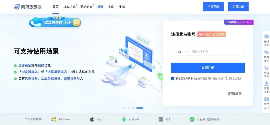 美国TikTok本土店怎么开店(附详细入驻图文步骤)