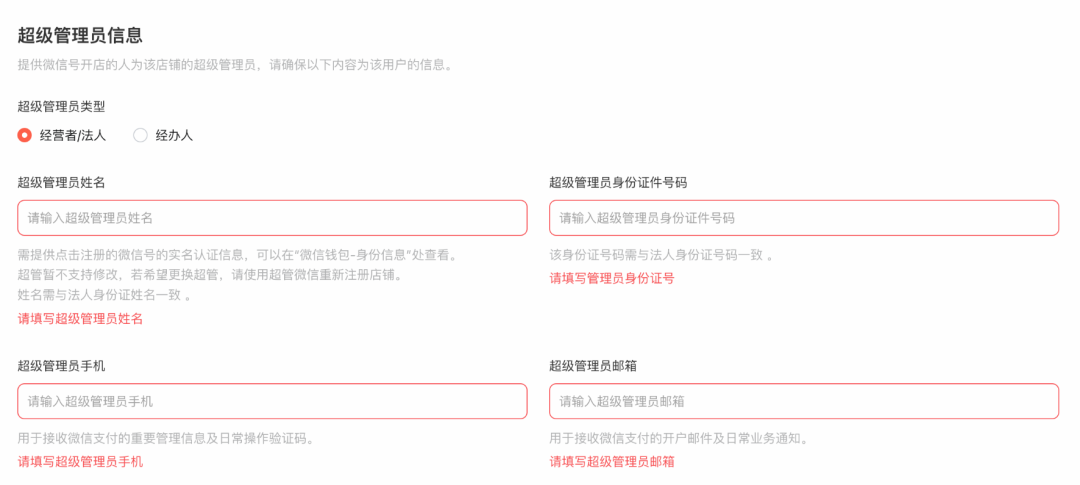 微信视频号开店全流程(视频号运营实操教程)