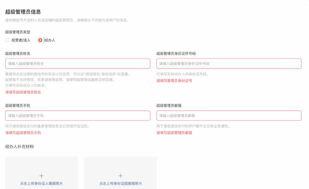 微信视频号开店全流程(视频号运营实操教程)