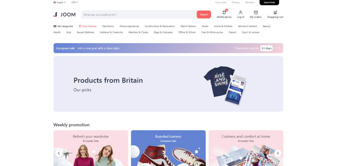 Joom跨境电商平台(Joom入驻条件及费用)