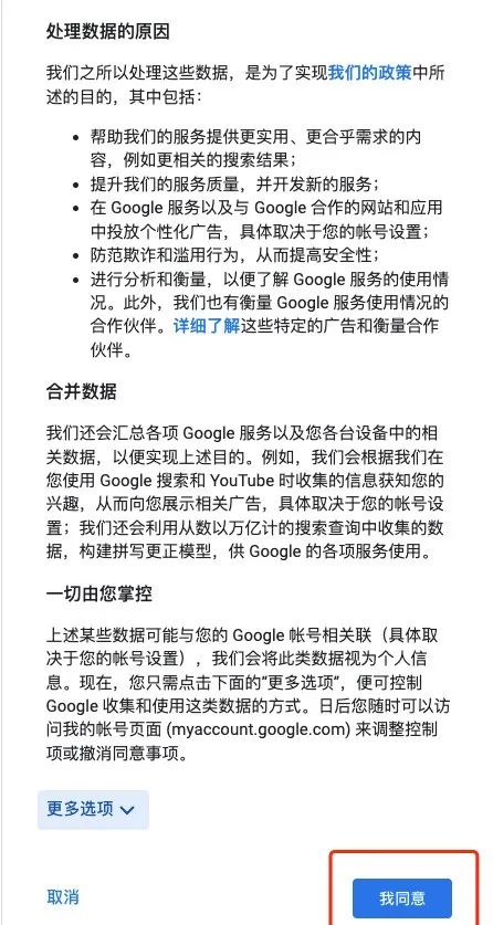 国内如何注册谷歌邮箱(Gmail邮箱申请图文教程)