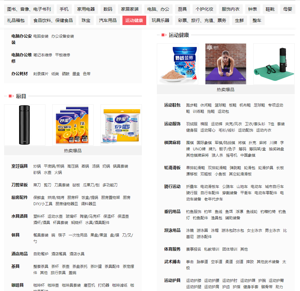 小红书选品方法(做电商选品的方法和技巧)