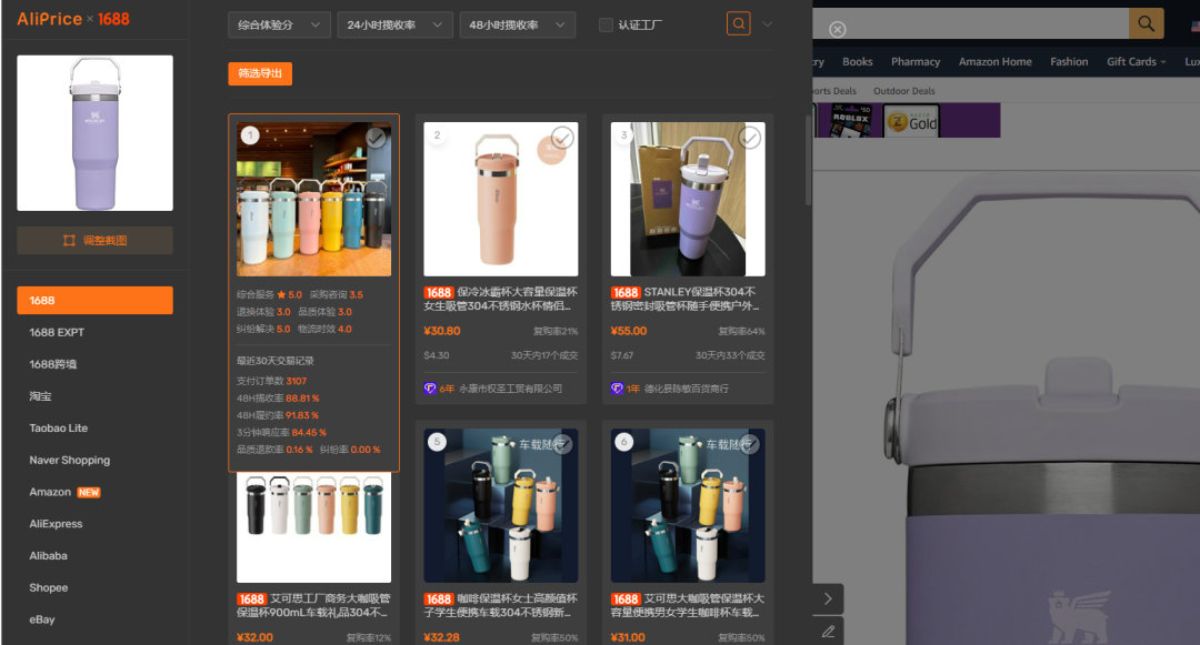 Temu选品方法及工具(跨境电商选品渠道汇总)