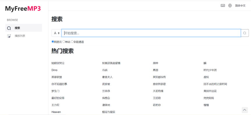 无版权音乐素材网站(5个免版权音乐素材库)