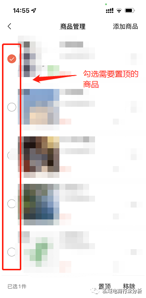 微信视频号开店全流程(视频号运营实操教程)