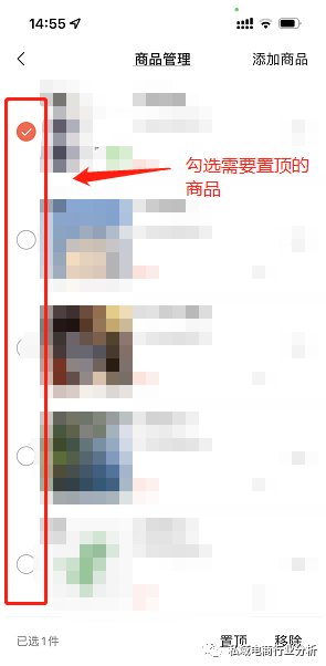 微信视频号开店全流程(视频号运营实操教程)