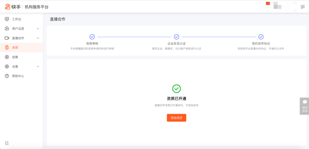 快手公会怎么加入(快手公会入驻条件及流程)
