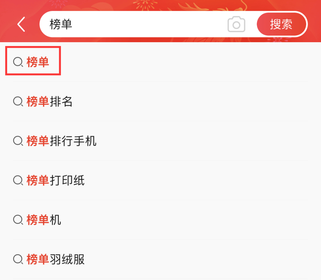 小红书选品方法(做电商选品的方法和技巧)