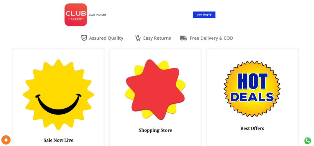 Club Factory跨境电商平台(附入驻条件及费用)