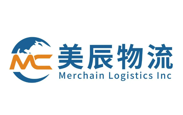 美辰物流-专注跨境电商物流服务
