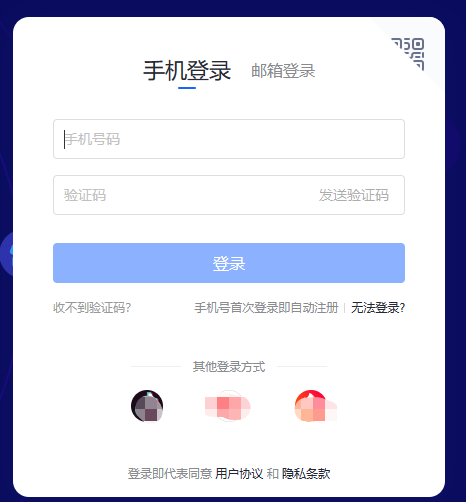 2024抖音小店怎么开(抖店入驻详细图文教程)