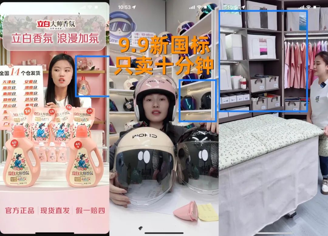 视频号直播带货操作流程(视频号直播图文教程)