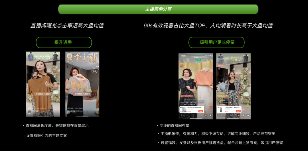 视频号直播带货操作流程(视频号直播图文教程)