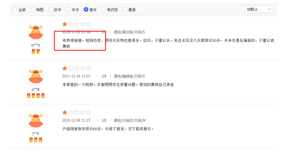 抖音小店怎么在1688上找货源(注意事项有哪些)