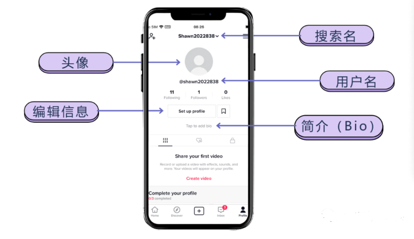 新手做TikTok手机如何设置(TikTok环境配置教程)