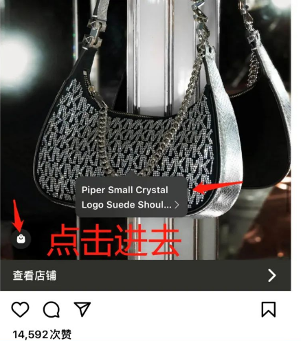 跨境电商如何在Instagram开店(ins开店详细教程)