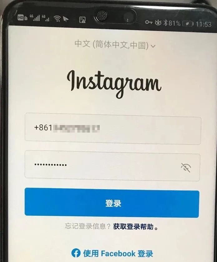 国内怎么上ins(附:instagram账号注册图文教程)