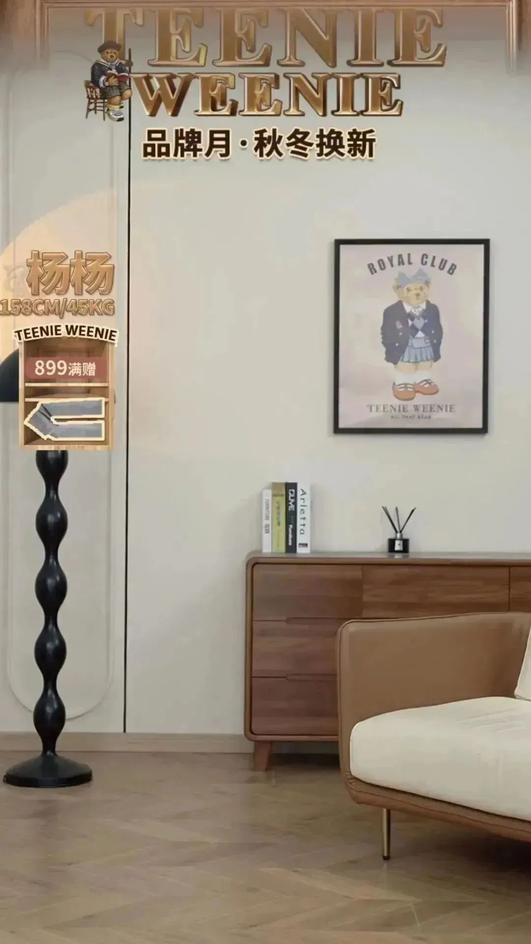 视频号直播带货操作流程(视频号直播图文教程)