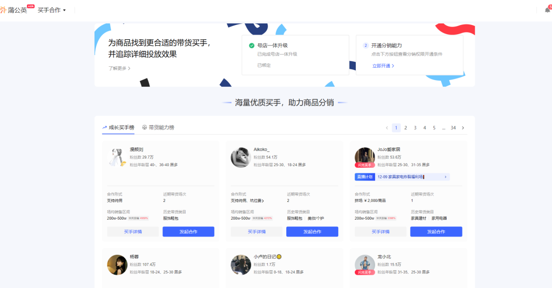 小红书网页版入口(小红书千帆网页版登录入口)