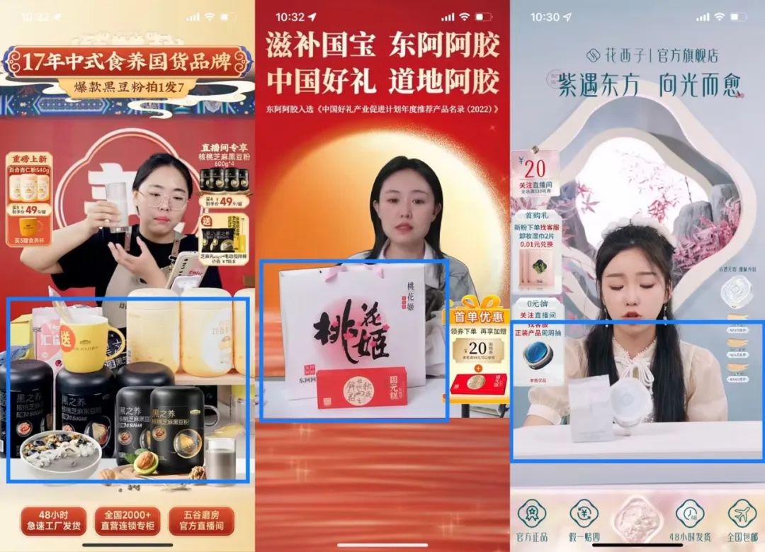 视频号直播带货操作流程(视频号直播图文教程)