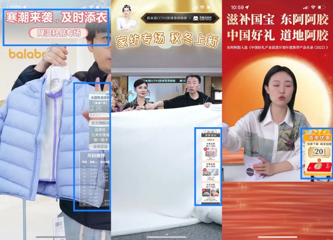 视频号直播带货操作流程(视频号直播图文教程)