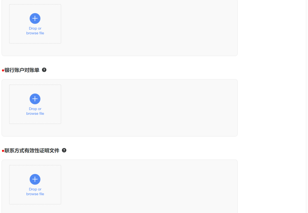 Coupang如何注册店铺(Coupang开店流程图解)