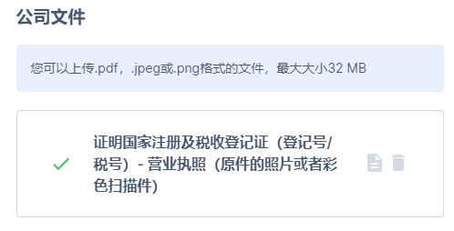 Ozon注册流程详细解说(手把手教你入驻Ozon)