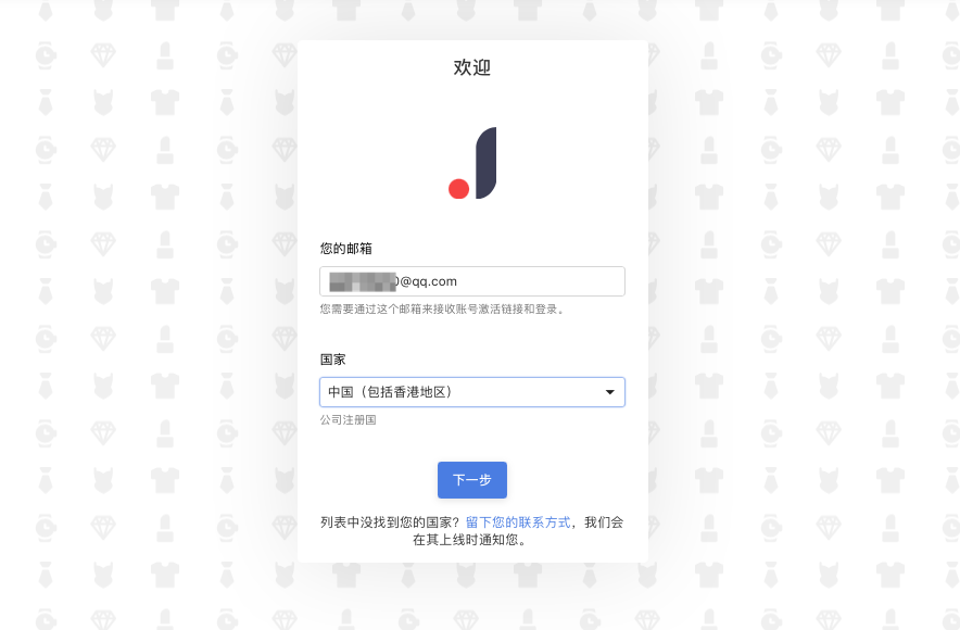 Joom入驻条件及费用(Joom开店流程步骤教程)