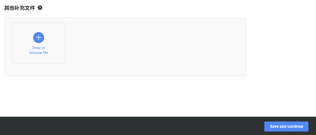 Coupang如何注册店铺(Coupang开店流程图解)