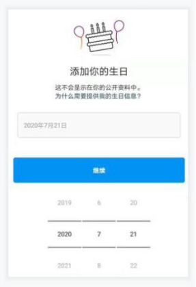 ins账号怎么注册(2024注册ins详细步骤教程)